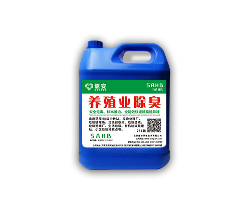 嵩安企業(yè)環(huán)保除臭劑生殖專用